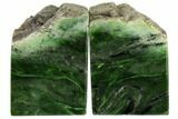 Tall, Polished Jade (Nephrite) Bookends - British Colombia #117214-1